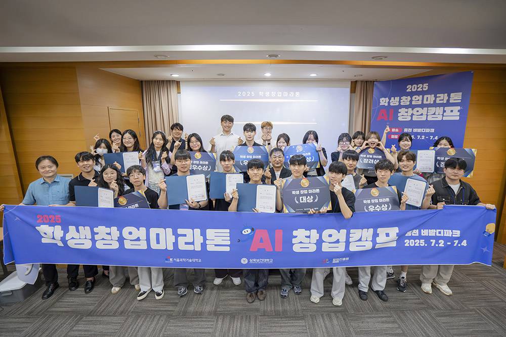 '아이디어를 시제품제작과 현실 창업으로'··· 서울과기대 학생창업 여정 취재기 썸내일 이미지