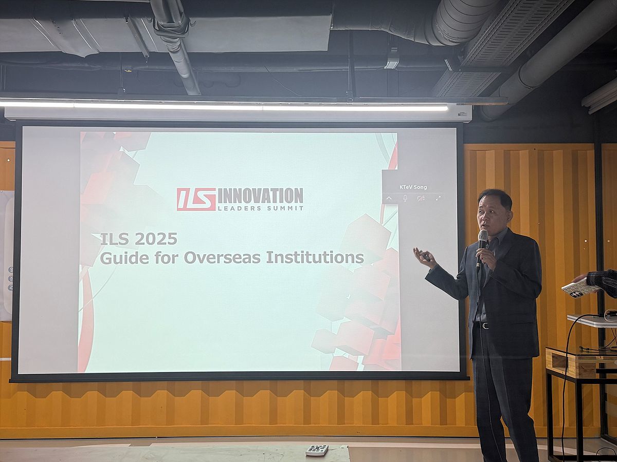 서울과기대 창업지원단 “ILS 2025, 韓 스타트업 오픈 이노베이션 세계로” 썸내일 이미지