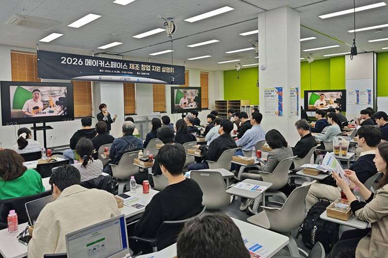 서울과학기술대학교, 